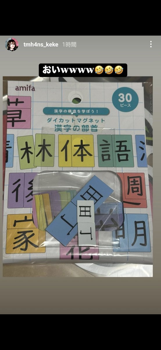 shytr334s's tweet photo. 「ヲイ」といえば。思い出した。
KEKEさんにW「おい笑」をいただいたのって何年前?笑🤭
#マイフォ
#KEKEさん
#BDLIVE
#プレボ
#漢字検定
#町 https://t.co/wsbMcbNhxG