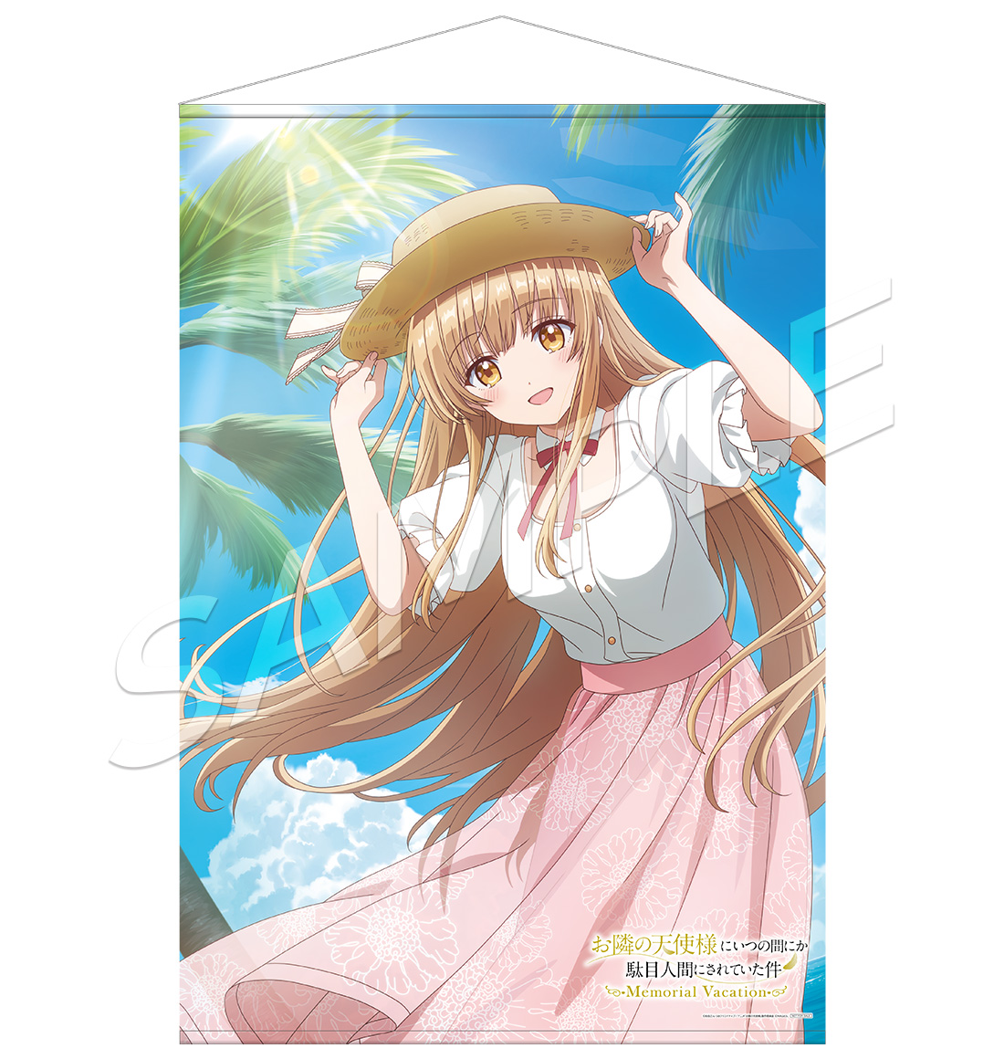 7月23日発売】📢あと20日！ エビテンにて『お隣の天使様にいつの間にか