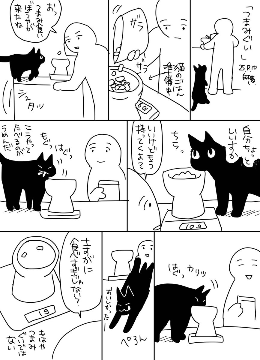 smilecat_uk's tweet photo. 立ち食いめしや
#日記 https://t.co/ddVZYKZrZ1