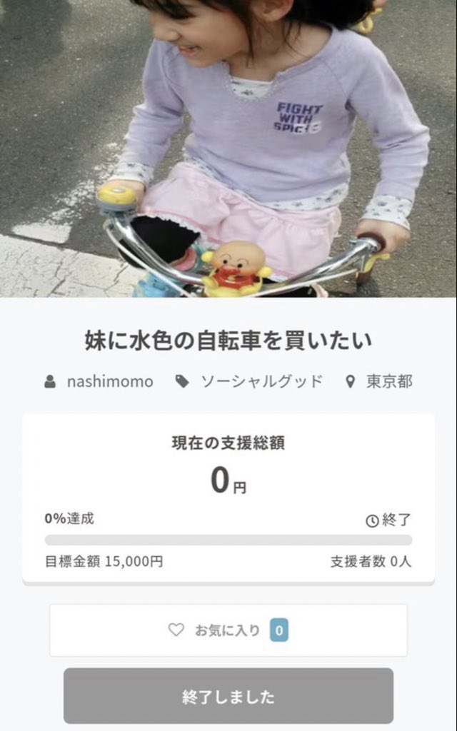 Gabriel03584283's tweet photo. 私欲ですみません！
もしよろしければお願いします！ https://t.co/vvupgZCZNK