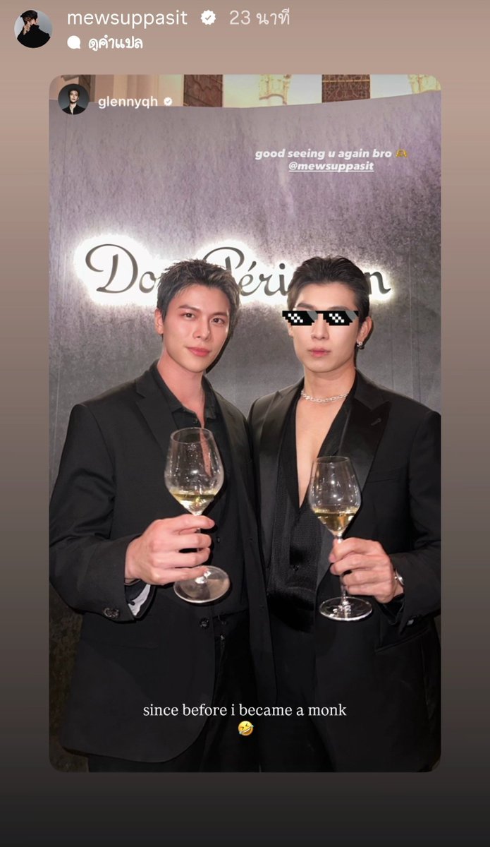 MonnoMew's tweet photo. " good seeing u again bro 🫶🏻 @MSuppasit "

" since before i became a monk 🤣 "

" lor sood sood "

#MewSuppasit 
#มิวศุภศิษฏ์ 
@MSuppasit •ᴗ•⚝ https://t.co/amFD1WjXYR