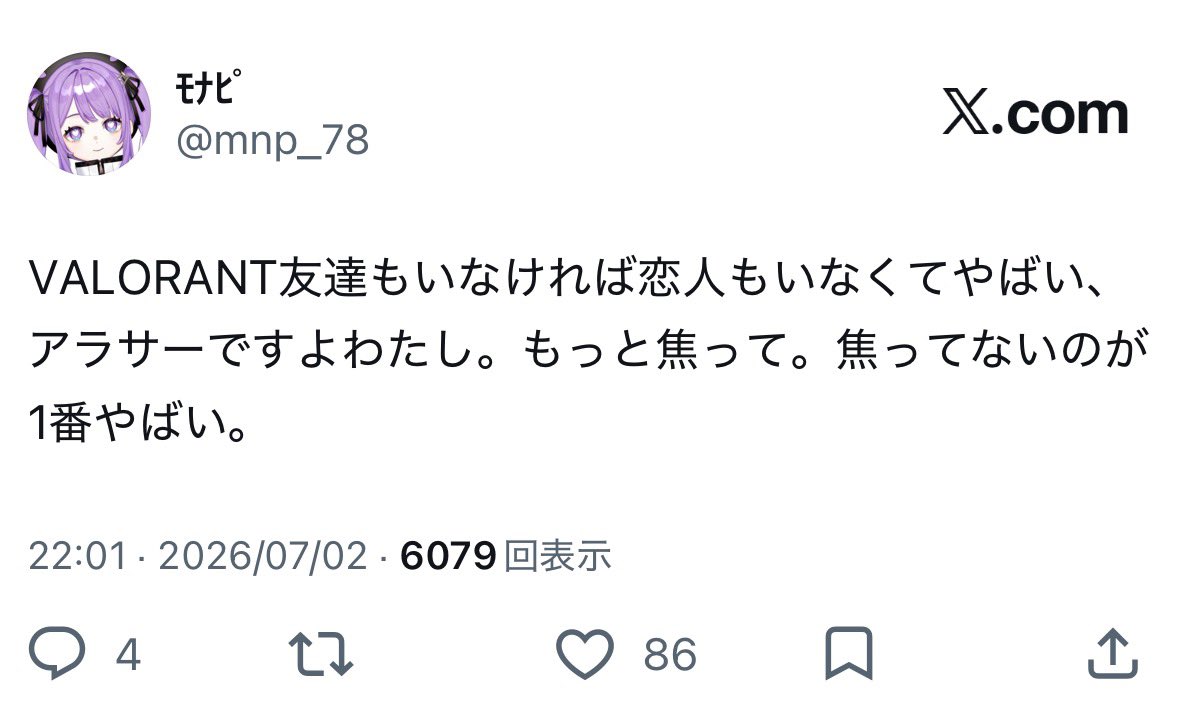 mnp_78's tweet photo. ごめん80いいねなにごと？WWWWWWWWW https://t.co/ATmLvXBvZk