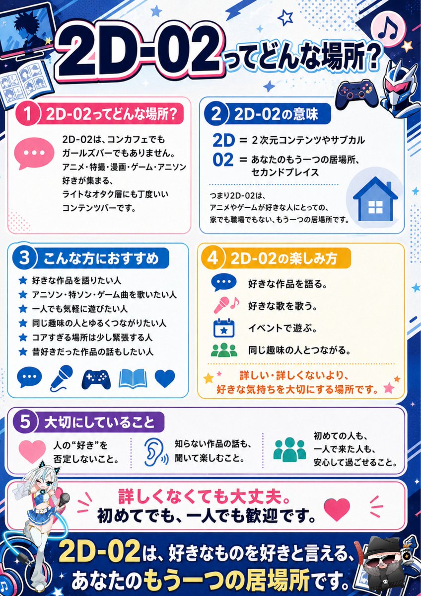 2DBAR02's tweet photo. 2D-02オープンしてます😊
2D-02オープンしてます😊
2D-02オープンしてます😭 https://t.co/VWK5silk3W
