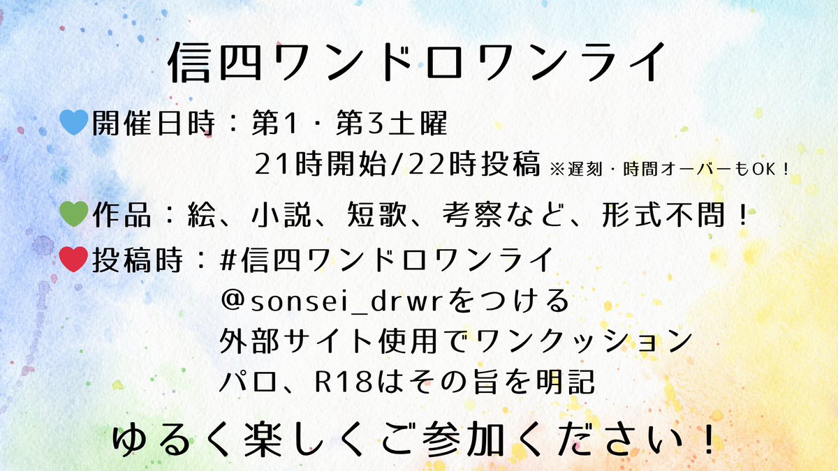 sonsei_drwr's tweet photo. 参加ルールはこちら！皆様ぜひお気軽にご参加ください🏍🐻
https://t.co/LqQXeyCM3O https://t.co/pm33mlEeTT