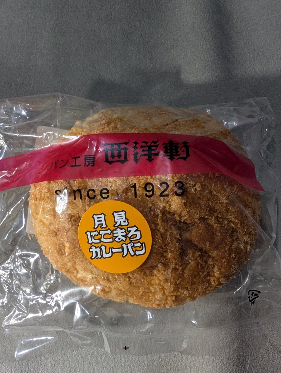 一般社団法人 日本カレーパン協会 / Japan Currypan Association（JCA