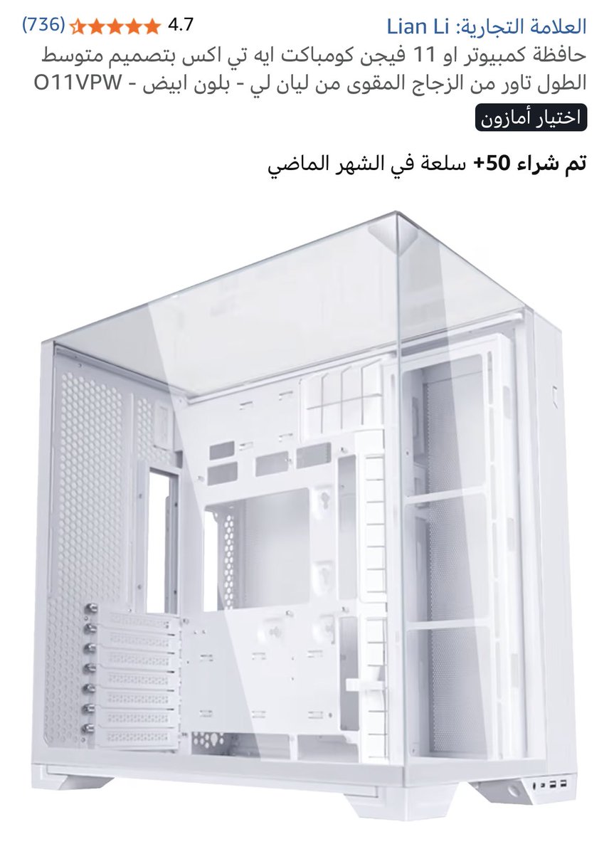 wlyeedabdallah's tweet photo. وش رايكم بهذا case ؟؟؟ https://t.co/hjV1UZfScO