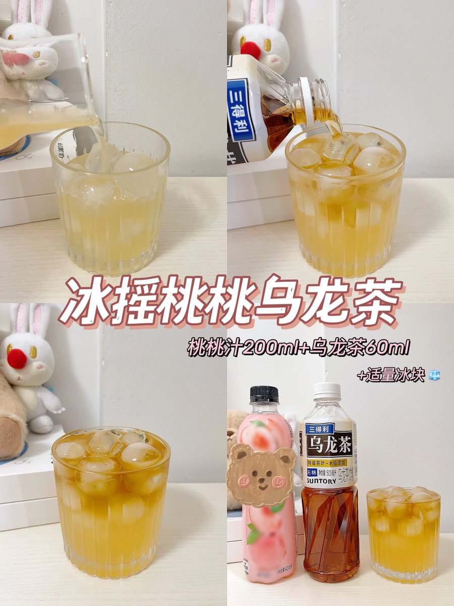 constancearnau2's tweet photo. New arrival: iced oolong tea u0026 quick microwavable sandwiches at our corner store! Stock up for your busy week ahead . https://t.co/qBKCQsFCcf
