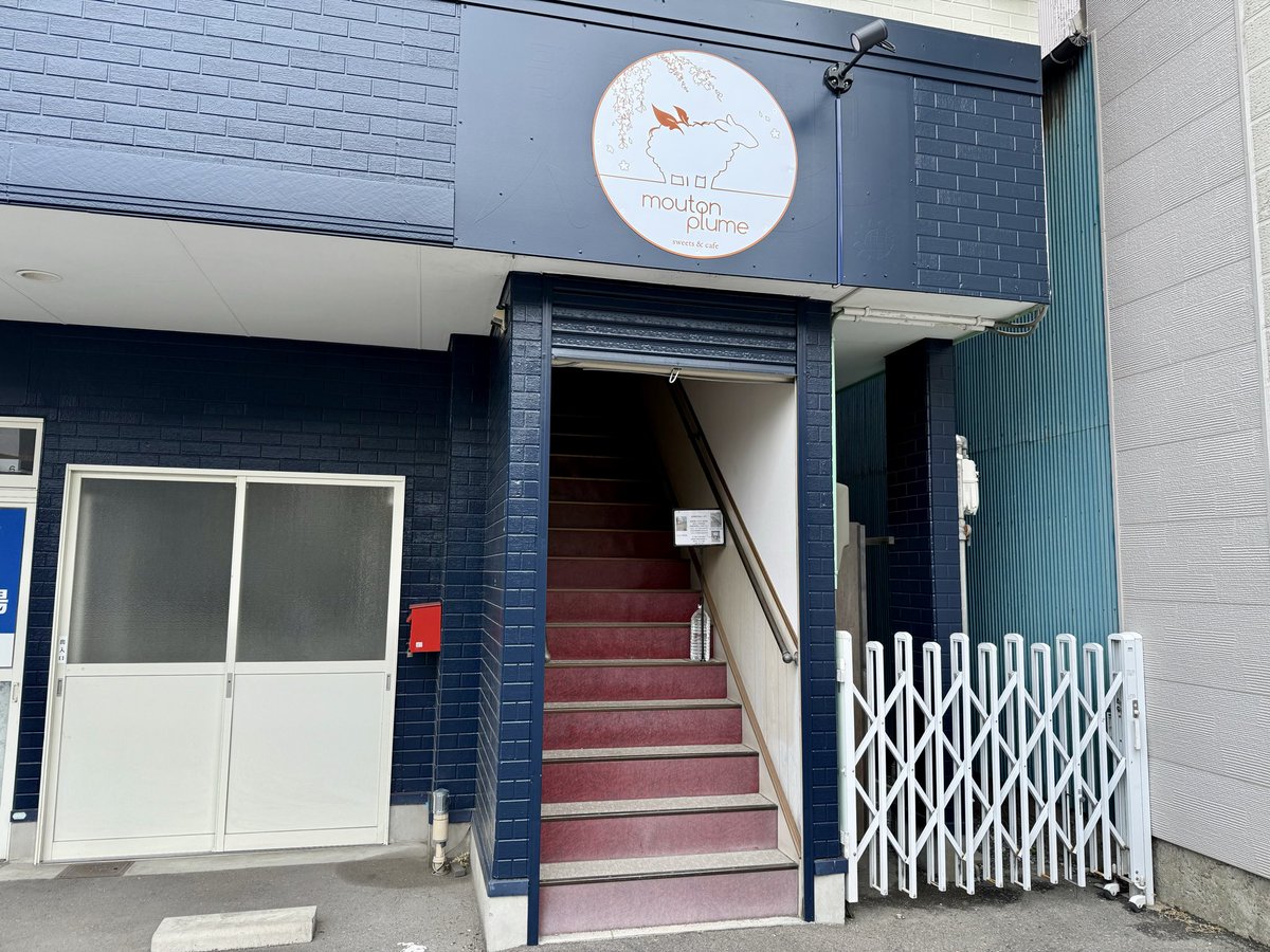 Pleasure7125's tweet photo. 今週の初訪問ランチ
sweets&amp;cafe
mouton plumeで
冷製塩レモンパスタ
冷製豆乳坦々パスタ
頂きました。 https://t.co/adDelMd0WD
