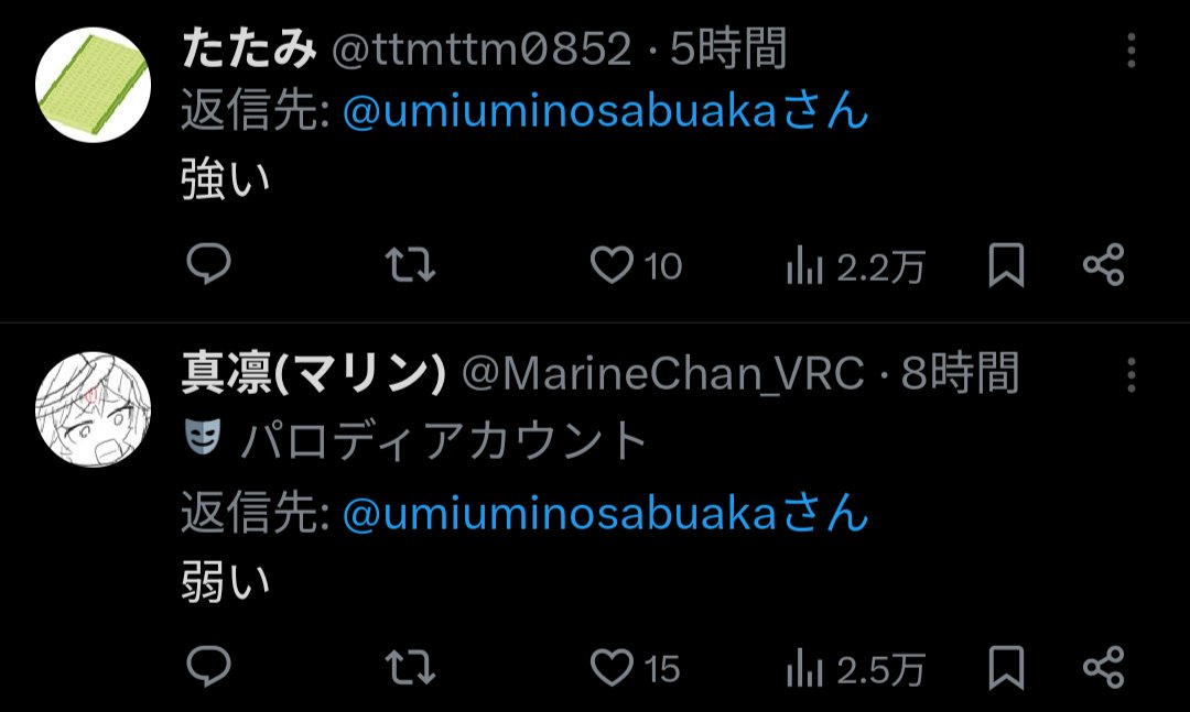eggmuffin4381's tweet photo. @umiuminosabuaka 派閥が生まれてる https://t.co/R7J5auuVzV