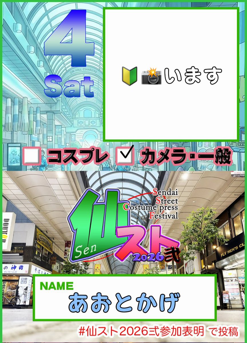 bluelizard2024's tweet photo. 今回はカメラマンで‼️ https://t.co/EfHf9BYhsD