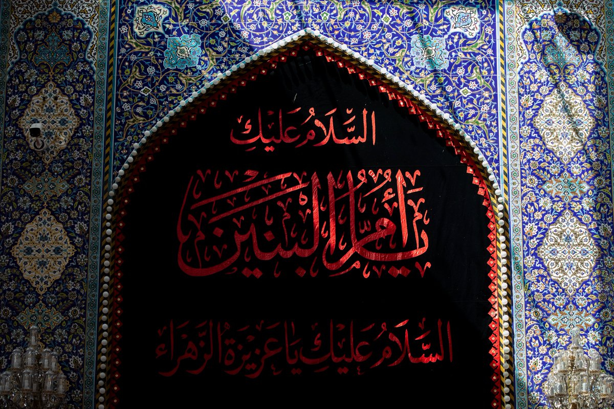 imamhussainorg's tweet photo. أمُّ البنين... نبضُ الوفاء في ذاكرة كربلاء.

#ام_البنين 
#محرم 
#وفاء_للحسين 
#العتبة_الحسينية_المقدسة
