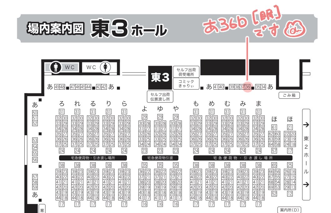 7/5お品書きです!

🍺年齢確認のご協力をお願いします🍉

既刊の躯の夢は台湾イベ用に再版した余部なのでめちゃくちゃ僅少ですすみません…! 