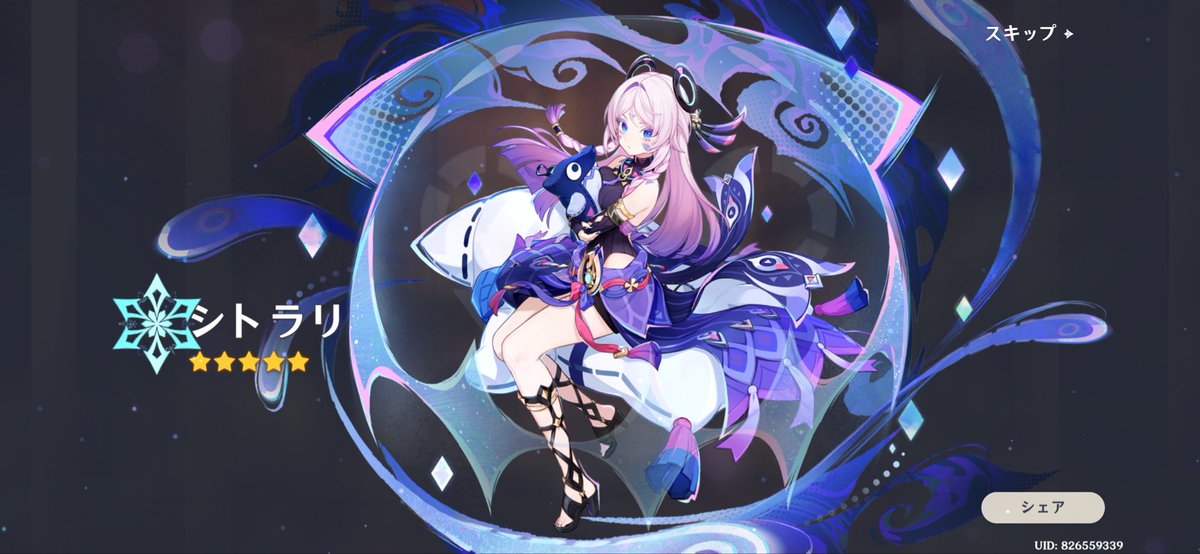 Vun___7's tweet photo. 無事シトラリお迎え〜〜〜かわいい😭💕 https://t.co/SDyJm3wASH