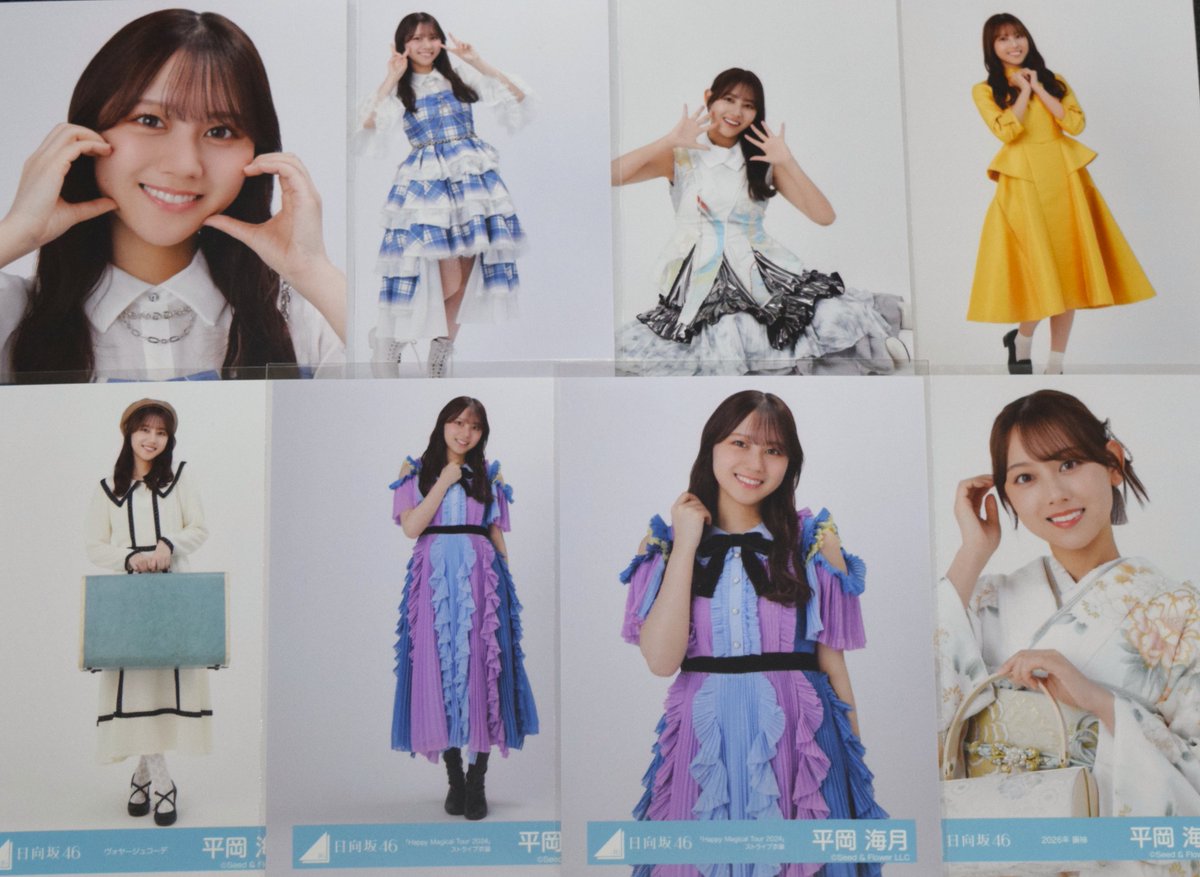 日向坂46 ＃平岡海月 【日向坂46生写真プレゼントします】 1 この