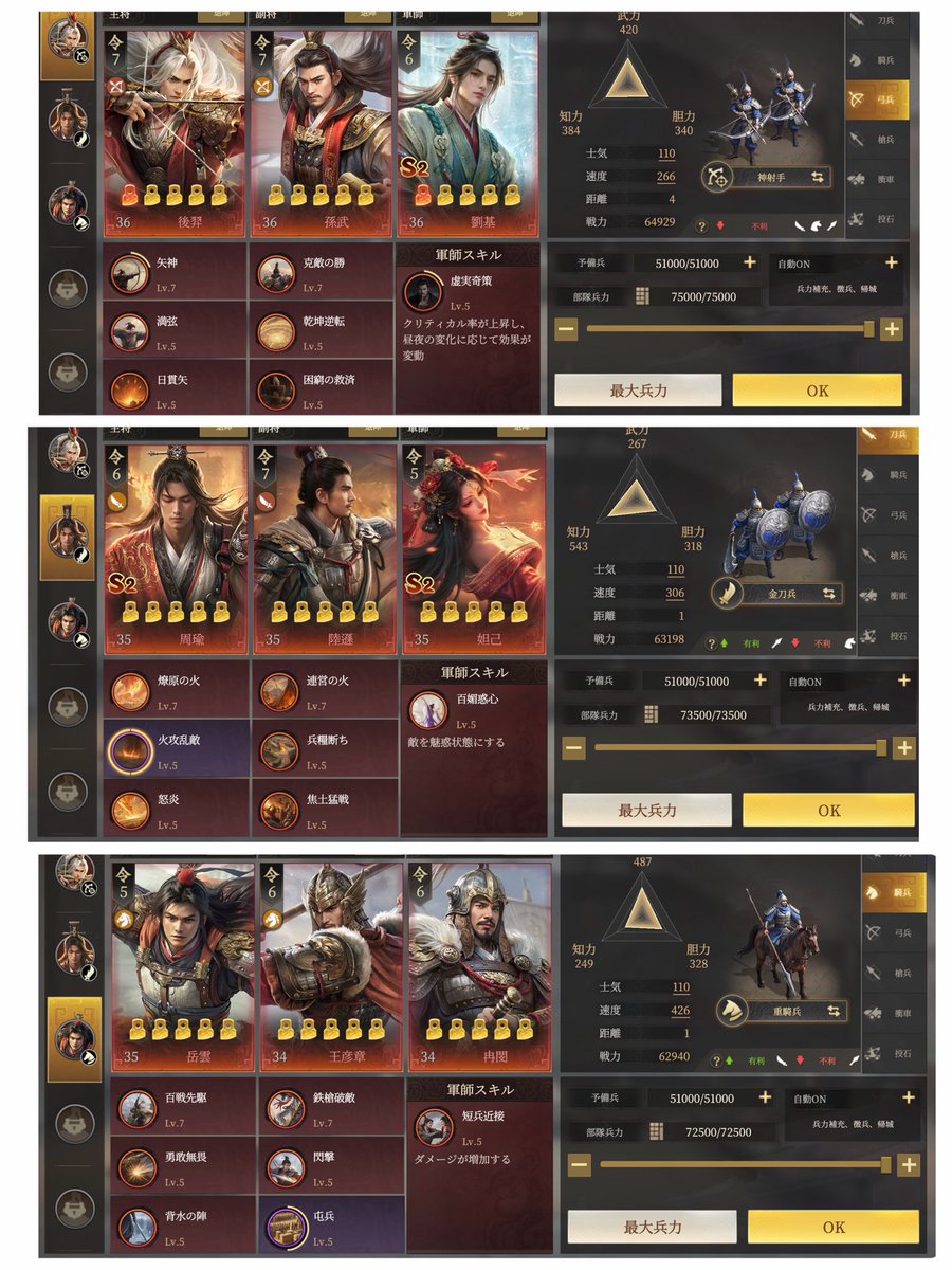 shiika_8's tweet photo. 今日は運がいいよ
任命で★5武将、しかも燃焼系武将❤️‍🔥
絶対来ない思ってのにちゃんと来た!!
日課してて良かったw

あと9級村落とせたし、←かなり遅いw
神射手ｱﾝﾛｯｸできた～🏹✊🏻
#王の勅命 https://t.co/zdmSg0MZEy