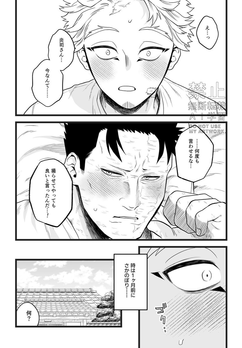 otanjobi0's tweet photo. 📣7/5 ホー炎 新刊です📚

୨୧⌒⌒⌒⌒⌒⌒୨୧
はめはめとりどり
୨୧︶︶︶︶︶︶୨୧
B5/30P/R18/¥500
#0705鷹えん新刊情報
タグお借りします☑️

ハ〇撮りするふたりの話です📱
サンプルバラバラです。1/2 https://t.co/DQN63IprcL