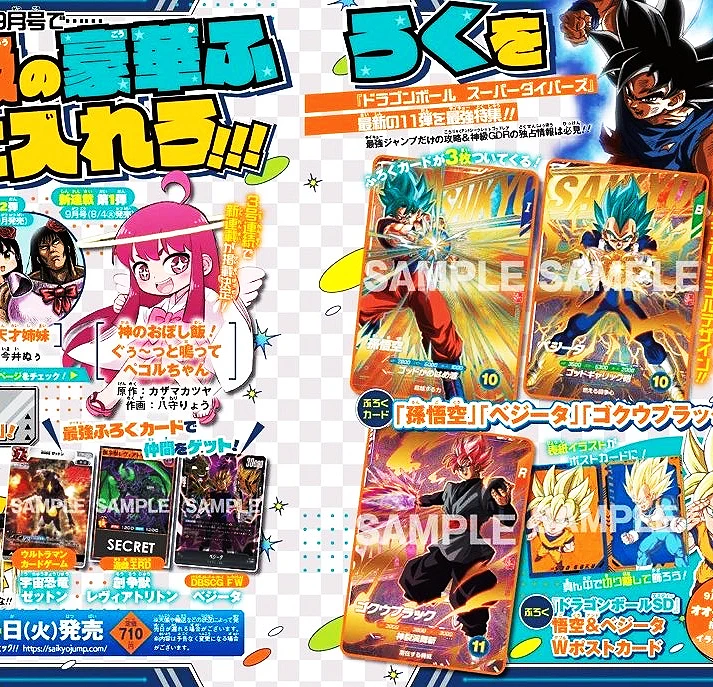 人気トレカゲットナビ 定価購入支援速報 on X: 