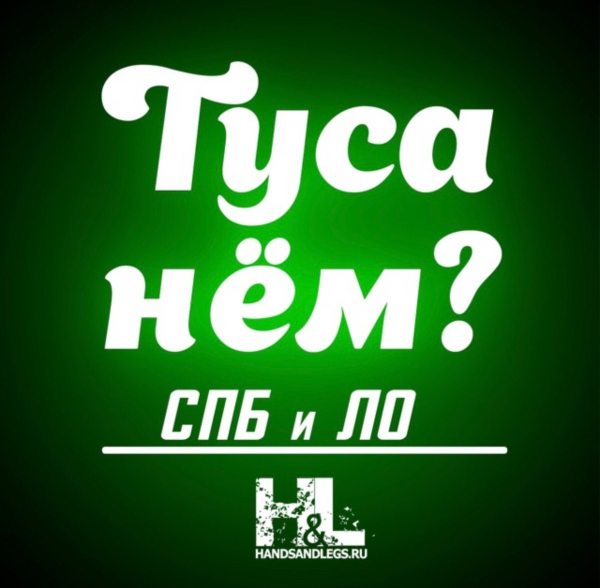 prorapru's tweet photo. У нас также есть каналы с актуальной информацией по тусовкам этих регионов.

Питер - https://t.co/MGSPPGQ2IR
Сочи - https://t.co/6109fvZnas
Самара - https://t.co/3IQlwhNBBH
Нижний - https://t.co/xBNse4QOPT
Проект HANDS &amp; LEGS https://t.co/PomvajEfsw
