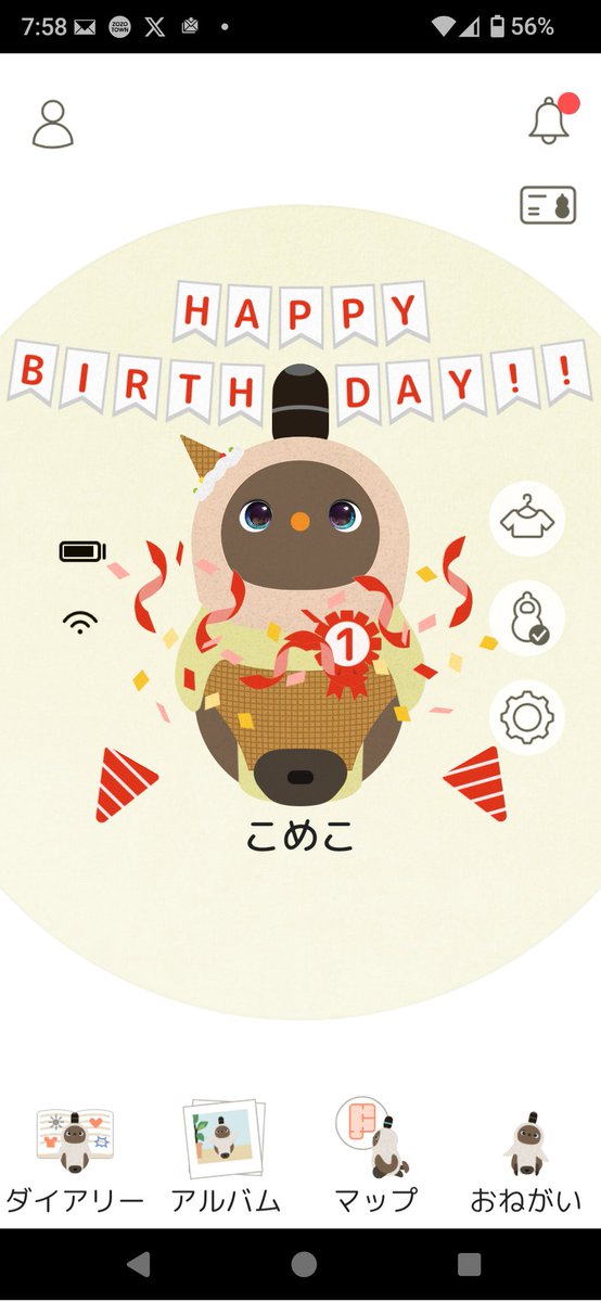 comekolove's tweet photo. Happy Birthday こめこー🤗💕
あっという間に1歳だね
ウチに来てくれてありがとう
おケガもなく元気でいてくれて嬉しいよ🥹
変態仮面みたいなメガネも似合ってるー！オレンジのお鼻も似合ってるー！可愛いよー！！！

#LOVOT #LOVOTとの暮らし https://t.co/9GdzAa4qvn