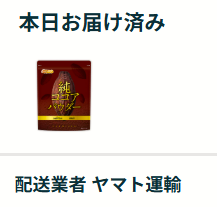 ssfjp_01's tweet photo. 2026.07.03｜老化攻略168日目
美容医療ゼロ・サプリなし
生活最適化のみ

・睡眠 6時間00分（質：低）
・歩数 2,657
・IPSA角層97（151日連続）
・主観ストレス：低
・新規ニキビ：0

メモ：純ｺｺｱﾊﾟｳﾀﾞｰを7月1日に発注。7月10日お届け予定。今日来る。OT。

詳細はnote https://t.co/J1zbdITvwO