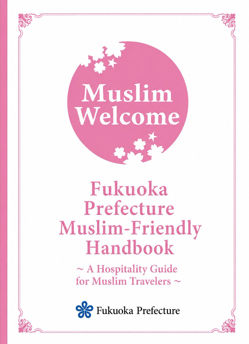 japan_nobunaga's tweet photo. Fukuoka Prefecture, Japan's 8th most populous prefecture with about 5 million people, has fallen to Muslim-friendly policies...

There is not much time left before Japan stops being Japan...

Please help us, people of the world. 🥲 https://t.co/6Cu3cg1fdP