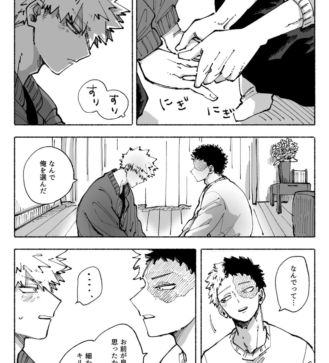 スモモ (@10xsmm) / Posts / X