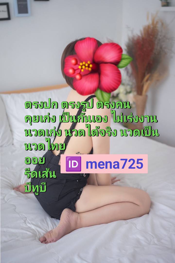 jus875655's tweet photo. #ราชบุรี #รับงานราชบุรี https://t.co/4TwSvRywRx