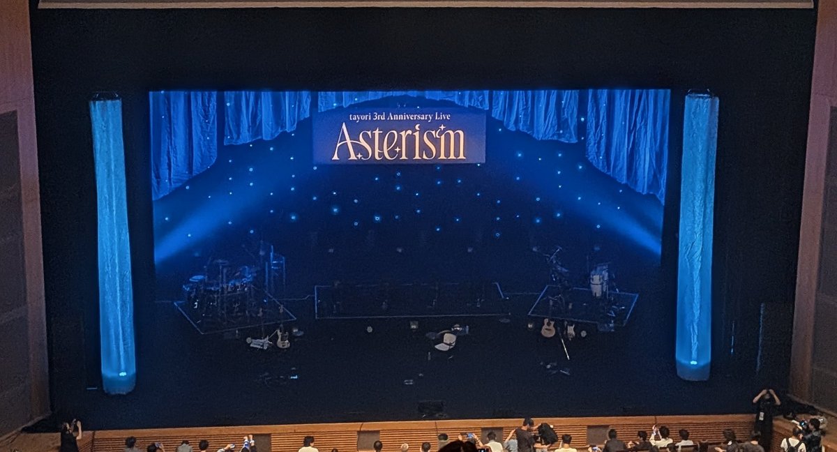 rico_edit's tweet photo. 楽しかったー初めて行ったけど感動
#tayori_Asterism https://t.co/IT5UW1BKv9