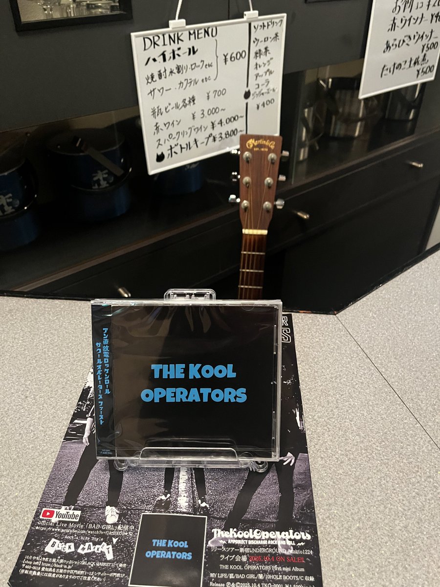 KoolKozirot's tweet photo. THE KOOL OPERATORSのCDをbar Duskで販売開始しましたー！よろしくお願いします https://t.co/uxq9JMC0lj