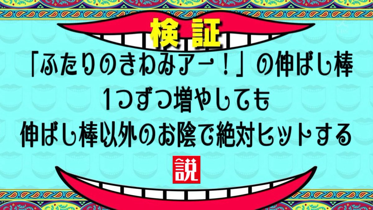 mekonaeutsu's tweet photo. https://t.co/j4rasHnlxs