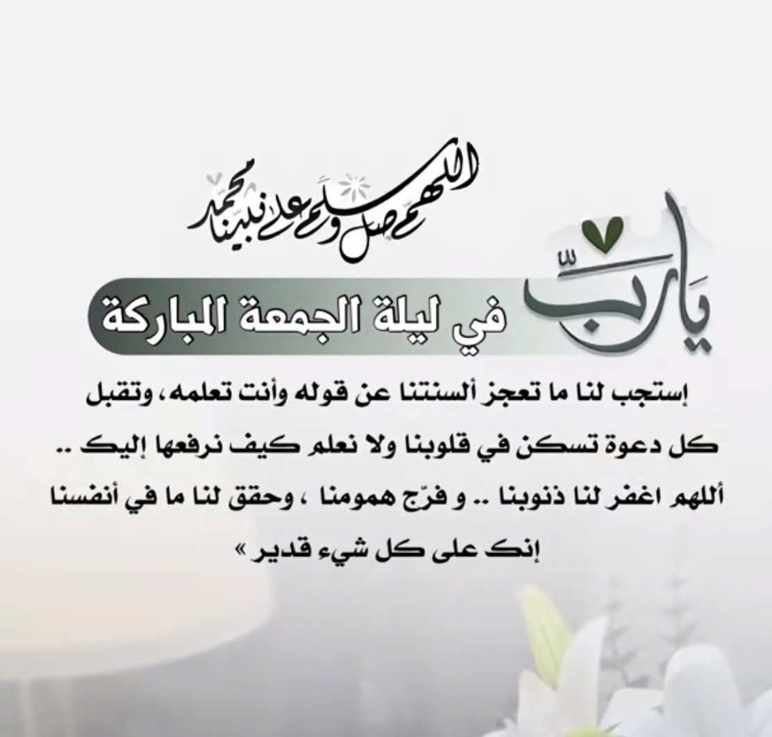 2m_pcs's tweet photo. #يوم_الجمعه https://t.co/Mu2dbFqfdP