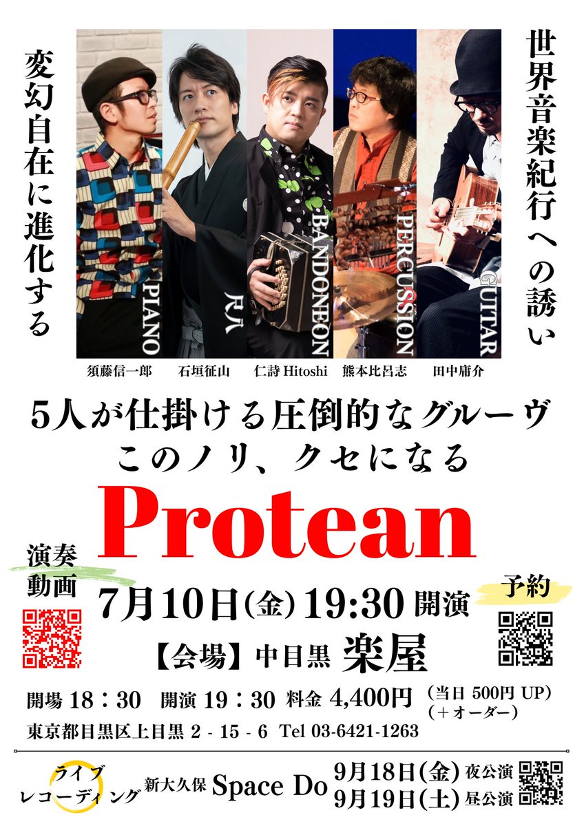 hitoshibn's tweet photo. ▼詳細・ご予約 https://t.co/DpY29y524G https://t.co/u8hzIjiGRe