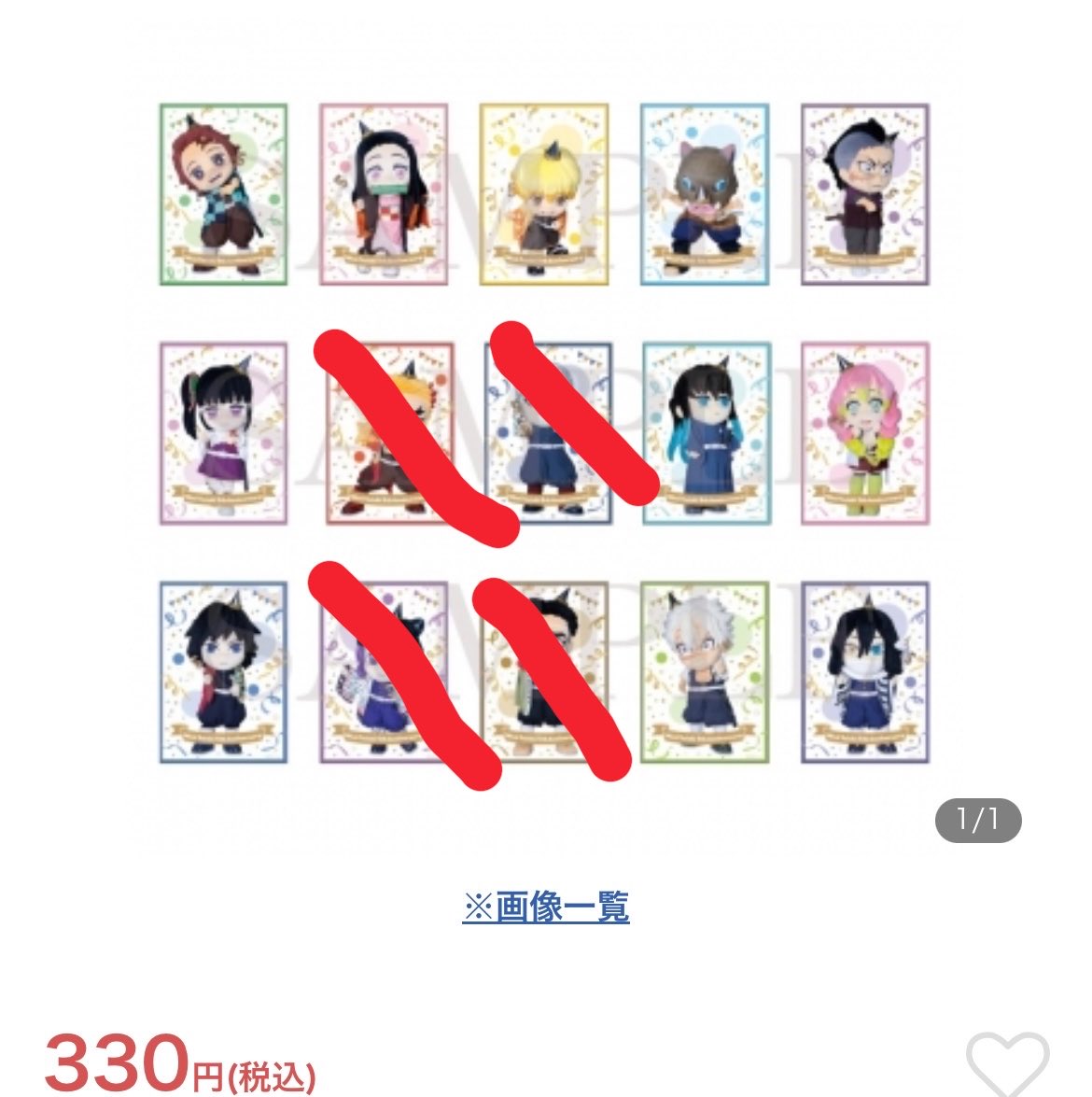 ri07ri07's tweet photo. 鬼滅の刃 みに隊士 ランダムブロマイド ポストカード 譲渡

譲)👑炭治郎、禰󠄀豆子、善逸、伊之助、玄弥、カナヲ、👑無一郎、❤️蜜璃、👑義勇、👑実弥、伊黒

求)定価＋送料

アニメイト店頭にてランダムブロマイド15点、ポストカードセット一点予約予定(ポストカードは15枚でお値段割る予定です)
👑↓ https://t.co/Iau9B22TZs