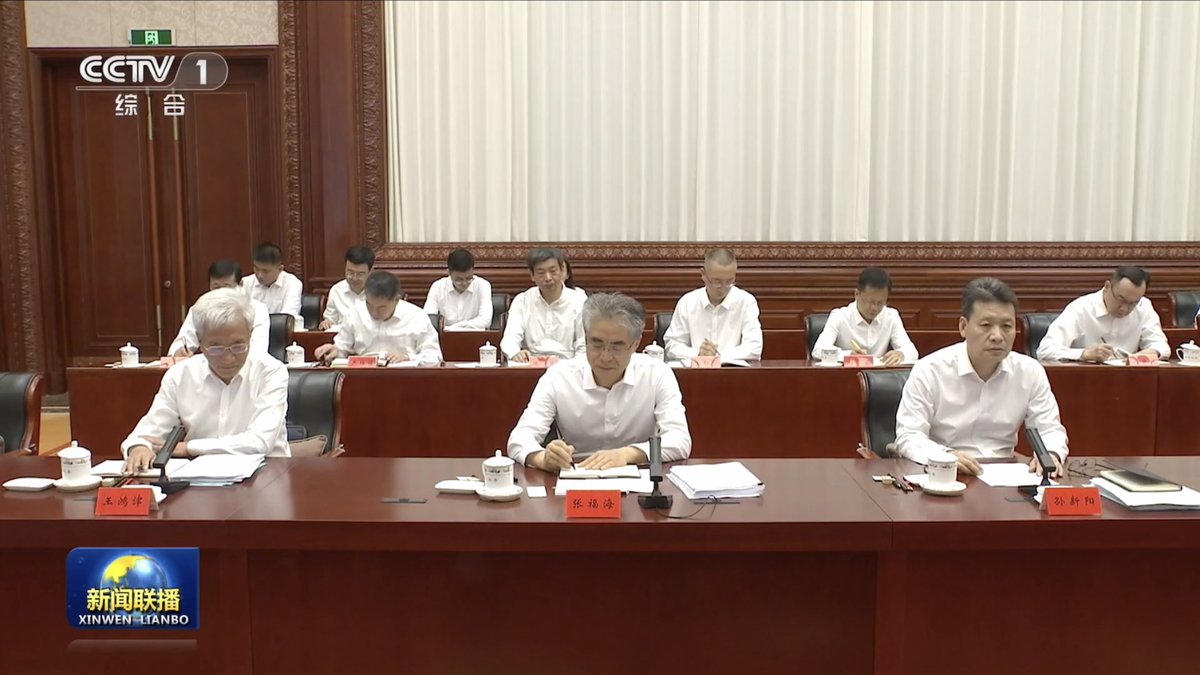 中央纪委召开常委会议,中央纪委副书记刘金国、喻红秋、傅奎、孙新阳、刘学新、张福海出席,中央纪委副书记张升民、肖培缺席。 其中,张升民自去年10 ...