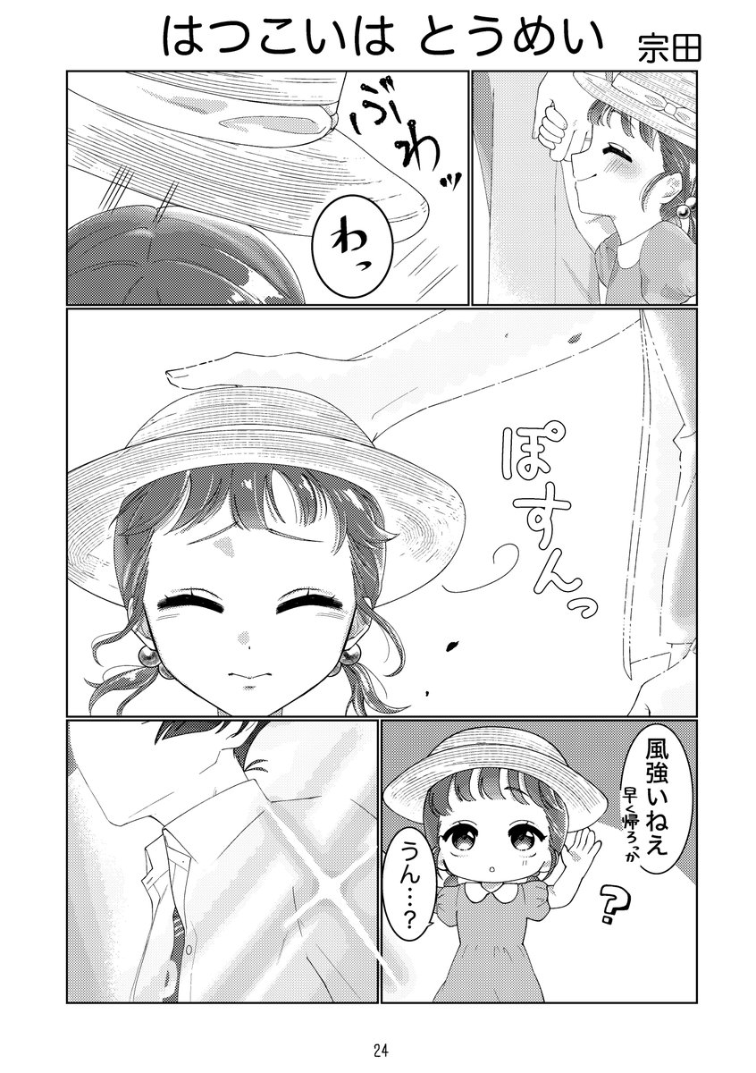 sakekasubomber's tweet photo. サンプル続きです(2/3) https://t.co/KKLv1HiY2Y