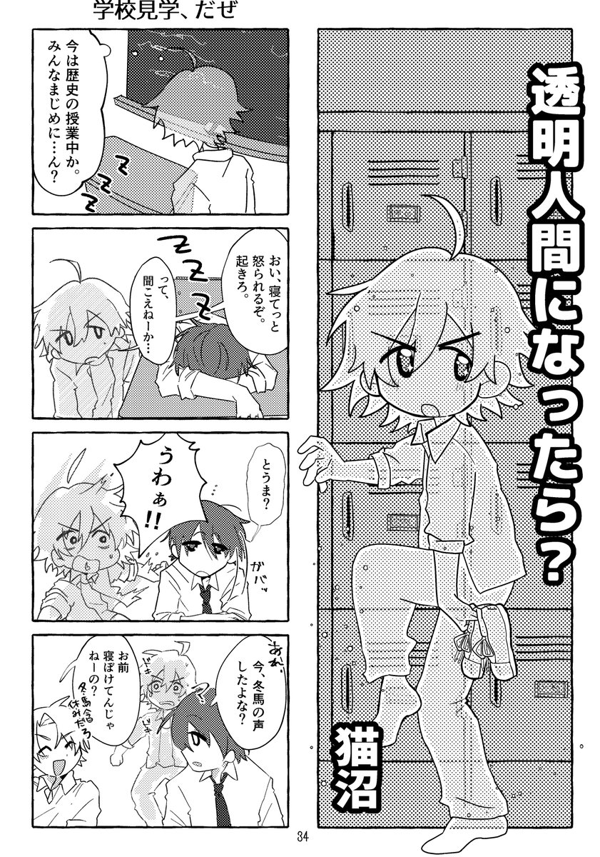sakekasubomber's tweet photo. サンプル続きです(2/3) https://t.co/KKLv1HiY2Y