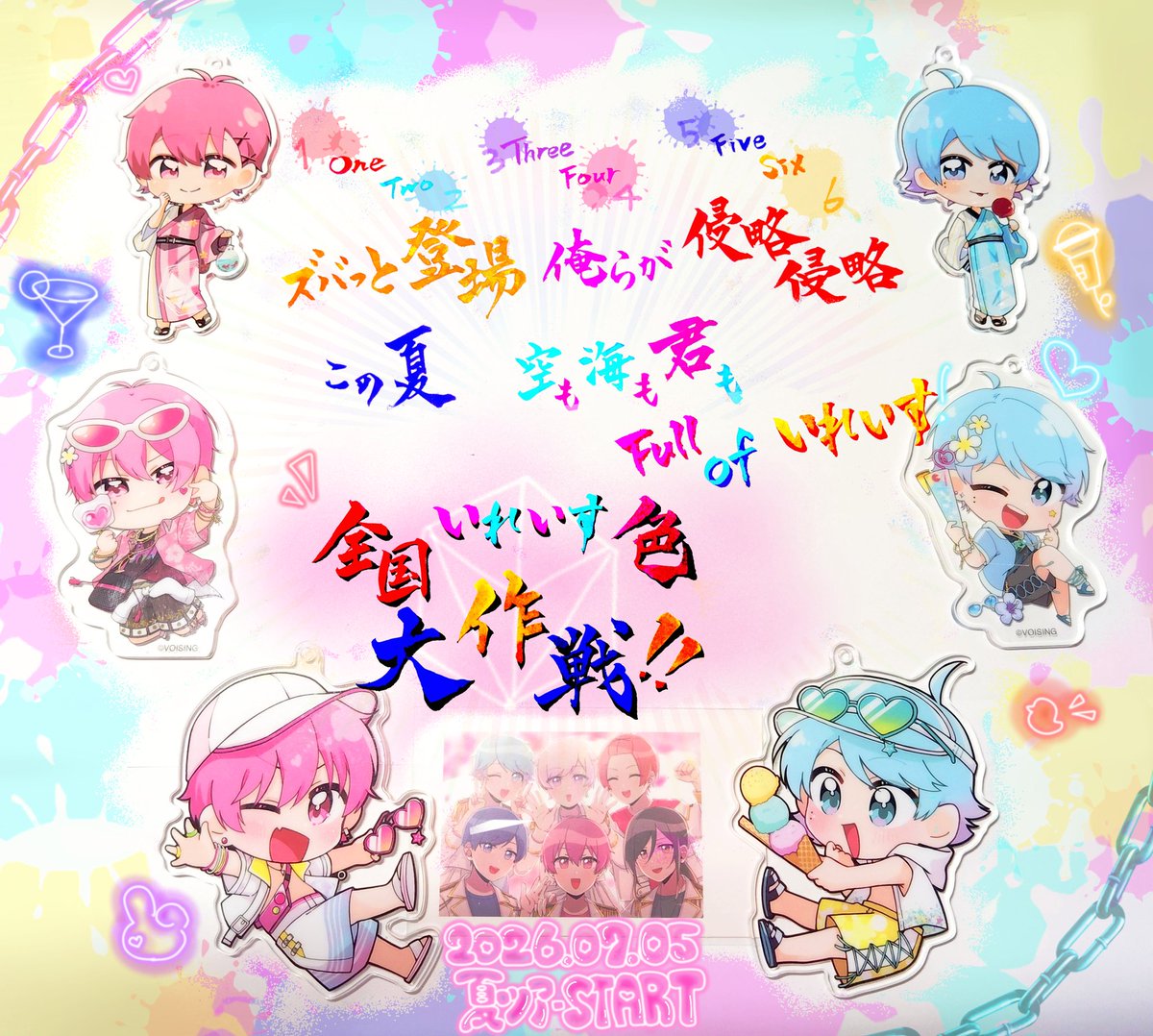 すずらん (@suzuran_1009464) / Posts / X