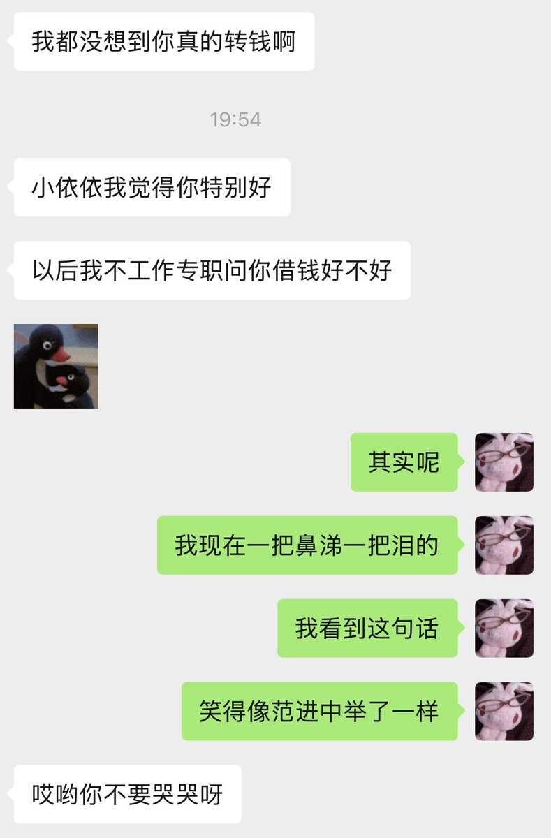 Kk4XING's tweet photo. 小琪琪是一个特别好的人，我会把你加入我的转账名单（置顶的那种） https://t.co/Lnst7YXFMn
