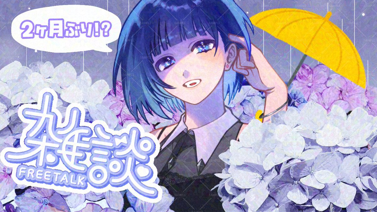 Mio_Lir's tweet photo. このあと　22:00 ～

#雑談 配信を行います☂️

6月ボーナスタイム🕕✨
なので、サムネは6月仕様です😂💦

久しぶりの配信だから、たくさんお話したいな〜😌💭

ぜひ遊びに来てくださいね☔🩵

#海岸線放送局
#はなしtide

▼　配信場所　▼
https://t.co/ErVwaDrAwx https://t.co/tW4lU2CUAi