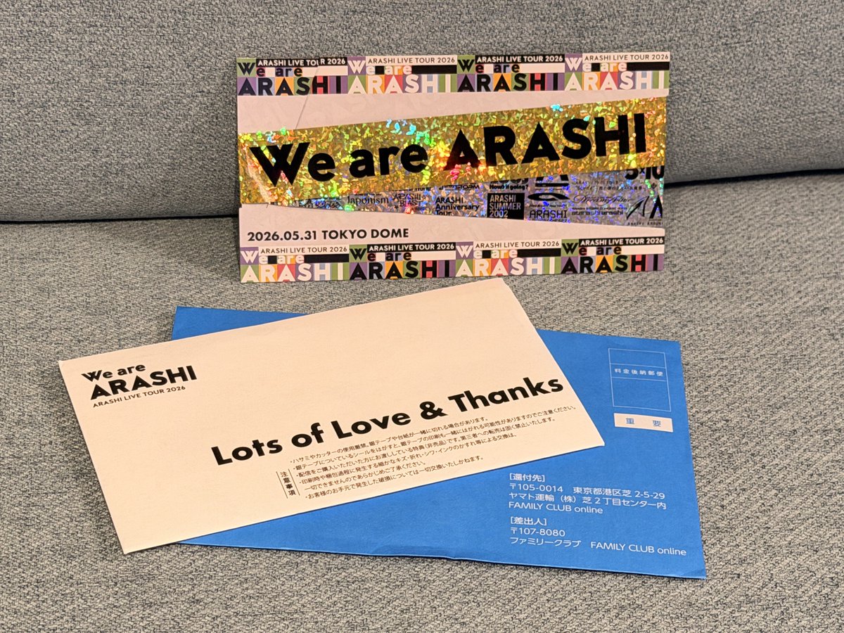 chaz_ver2010's tweet photo. ラストライブの銀テようやく届いた
💚💜💛💙❤️

嬉しいけど悲しい😭😭😭 https://t.co/1vEBjuV3uu