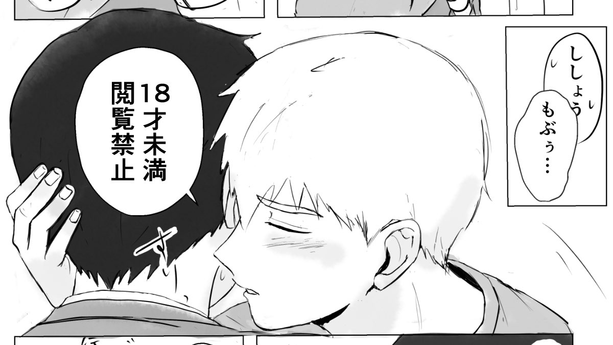104yuzuyu's tweet photo. 2539 同棲モブ霊🔞
「甘えんぼ」

ポイピク内説明読んで下さい😌 
https://t.co/gm78aeR9B0 https://t.co/ZuHWVx5uSf