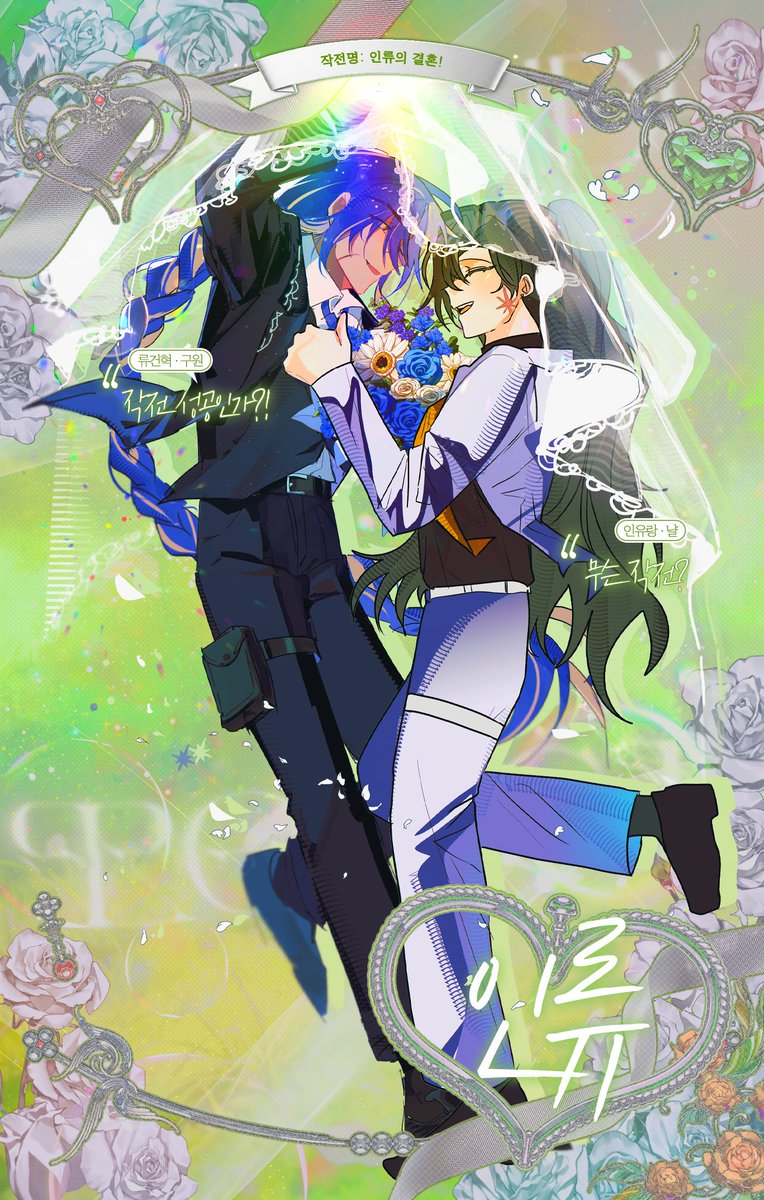 _C011AB0's tweet photo. 🍀
【인류】의 새로운 장, 해금—!! https://t.co/6MBV1fHc8Z