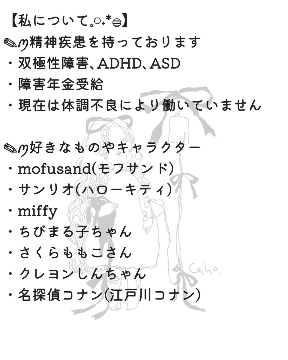 Chuno_0122's tweet photo. お声掛け前に一読ください
読み終えましたら🍎の絵文字を文末か文頭にお願いします！
こちらはお取引専用アカウントではありませんので終了後にB解でも大丈夫です😌✋🏻
おまかせ致します｡ https://t.co/GCwudjsDt9