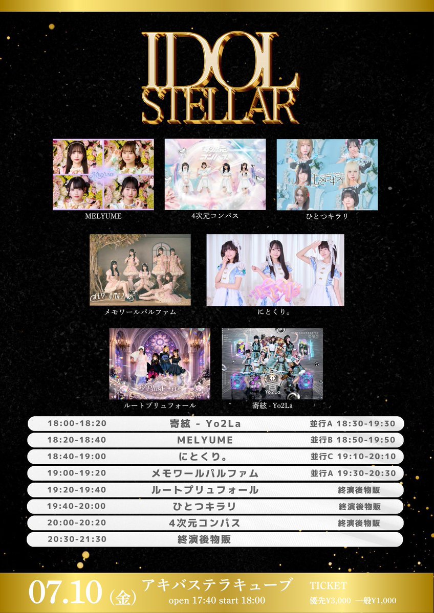 hinatan_panda's tweet photo. 💙7/10(金)💙

📍アキバステラキューブ
🎤19:40~20:00
📸終演後(20:30~21:30)
🎁キラリくじ＋2pt
🎫https://t.co/GZPGR2H5wH https://t.co/ggK6XEF8wS