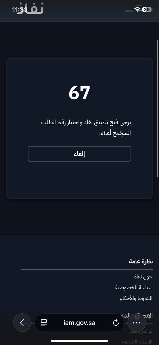 SJMREAL's tweet photo. @iDviol جتني اليوم هههههههههههههههههههههههههههههههههههههههههههههههههههههههههههههههههههههههههه https://t.co/oLNmPLcK8m