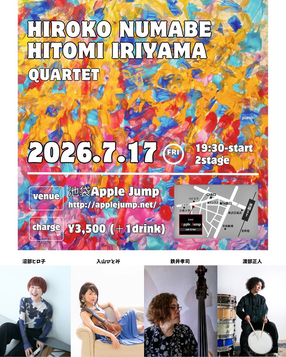 DSmasahito's tweet photo. 7月17日はコチラ！
入山さんと沼部さんのオリジナル曲を中心にお送りします。
繊細にダイナミックに演奏します🙏
ぜひお越しください

2026.7.17(金)@池袋AppleJump
https://t.co/1oJUqiZh6w
19:30start
charge ¥3,500(+1drink)

沼部ヒロ子(piano)
入山ひとみ(violin)
鉄井孝司(bass)
渡部正人(drums) https://t.co/TT4s2yDZCB
