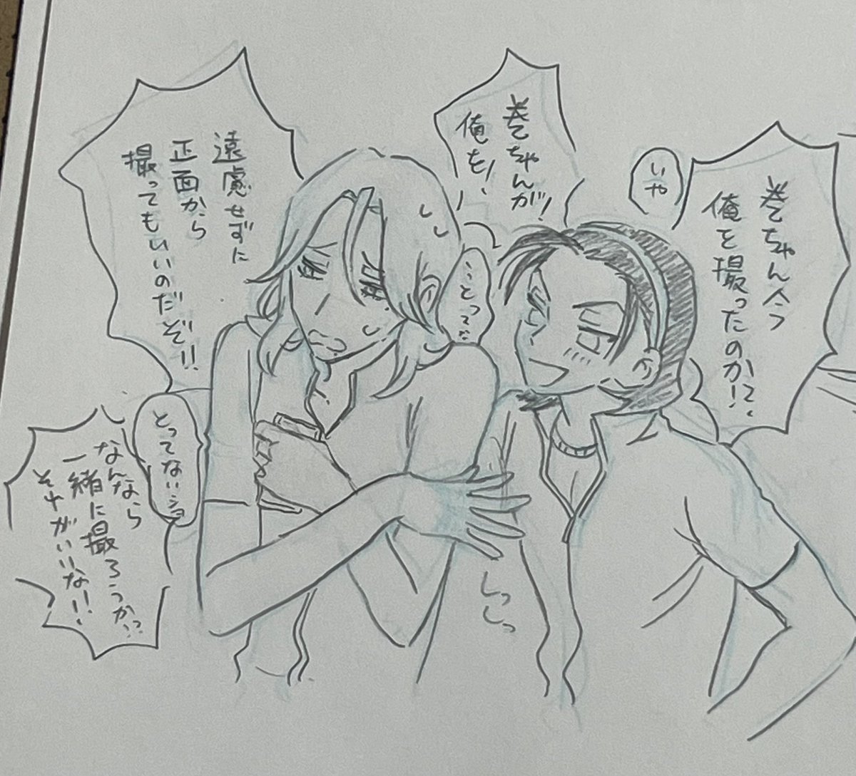 fuuuchio's tweet photo. 東巻　隠し撮りのつもりだった https://t.co/uYwTUe3IYp