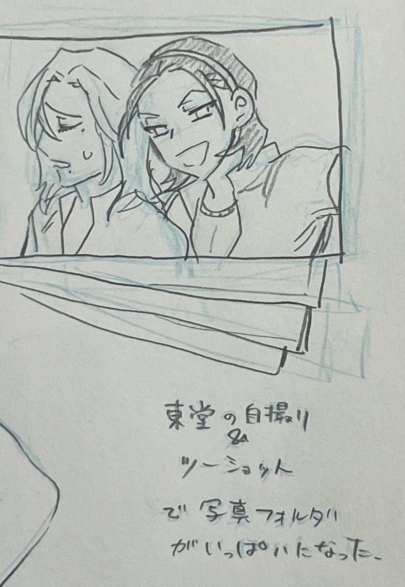 fuuuchio's tweet photo. 東巻　隠し撮りのつもりだった https://t.co/uYwTUe3IYp
