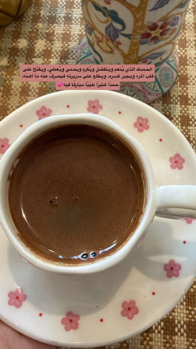 may_saud0's tweet photo. #الحمدلله https://t.co/5s3ysTz68M