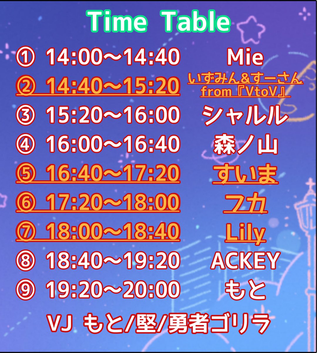 paradays_info's tweet photo. 【告知】

『パラレル・オーバーデイズ vol.11』

＃パラデイズ まで残り1週間となりました！
今回のタイムテーブルはこちら！
珍しい昼回。夜まで騒いでいきましょ〜！！🌃

🗓️2026年7月11日(土)
📍月あかり夢てらす
🕑14時～20時
💰2,500円
🔗https://t.co/7Z3kWvrxeA https://t.co/Kua9xVJF0C